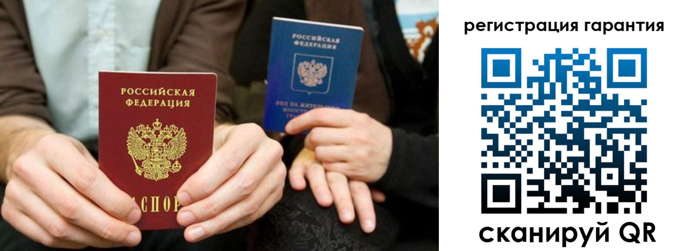 пропишу в квартире в Новотроицке